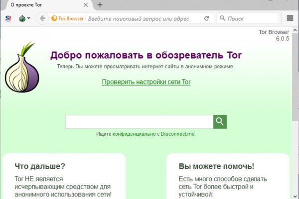 Ссылка омг омг в тор браузере omgomgweb