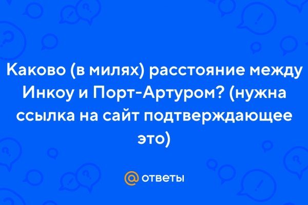 Как вывести с омг