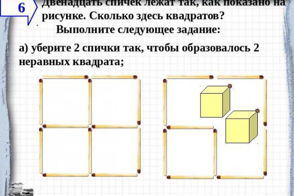 Омг сайт магазин