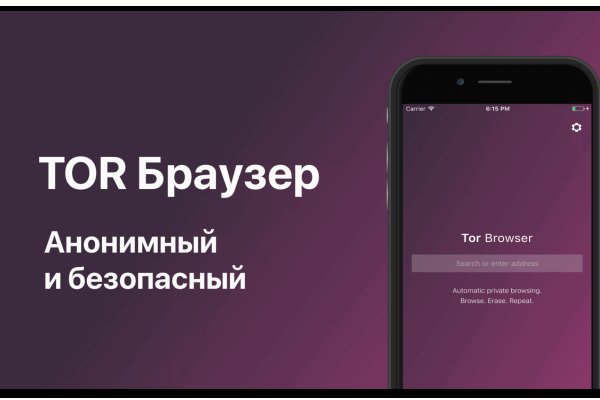 Проблема омг