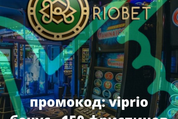 Омг омг оригинальная ссылка tor wiki online